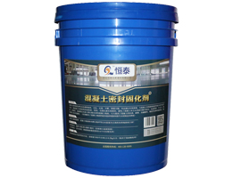 北京鈉基混凝土密封固化劑
