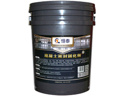 黑龍江水泥固化劑 鋰基ht611